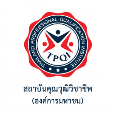 TPQI logo