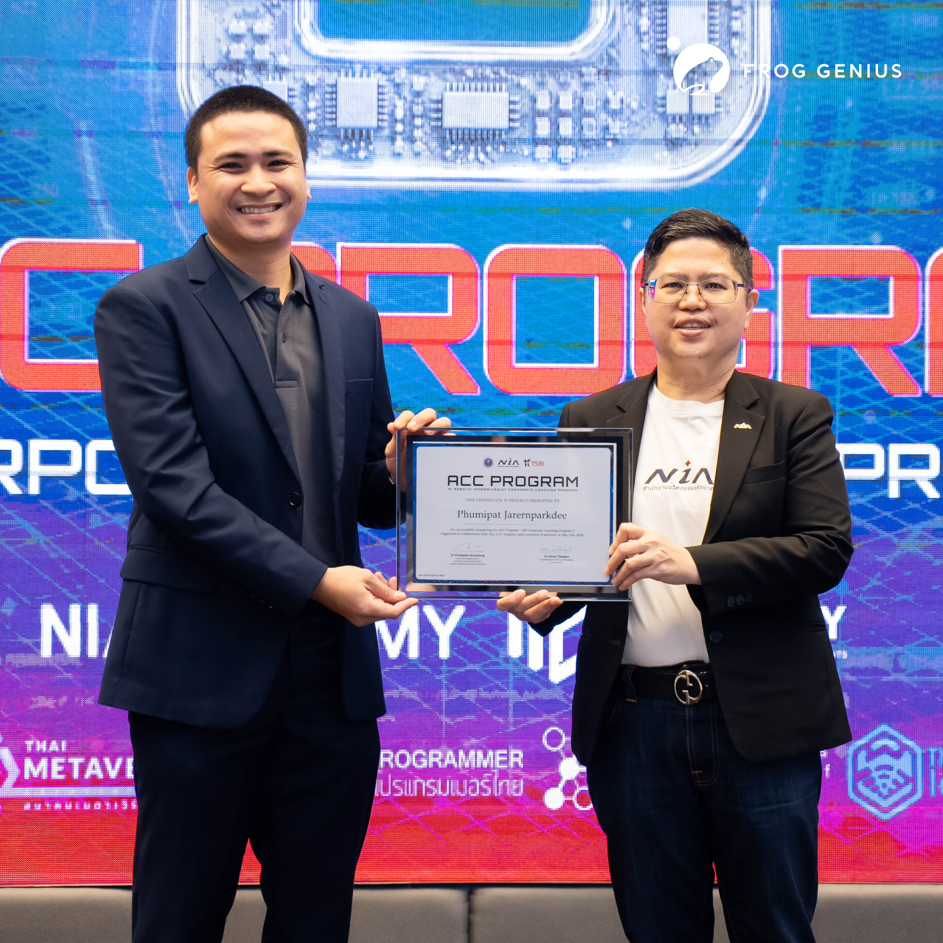FROG GENIUS ได้นำ " Reap " Product ใหม่ เข้าร่วมโครงการ ACC รุ่นที่ 3