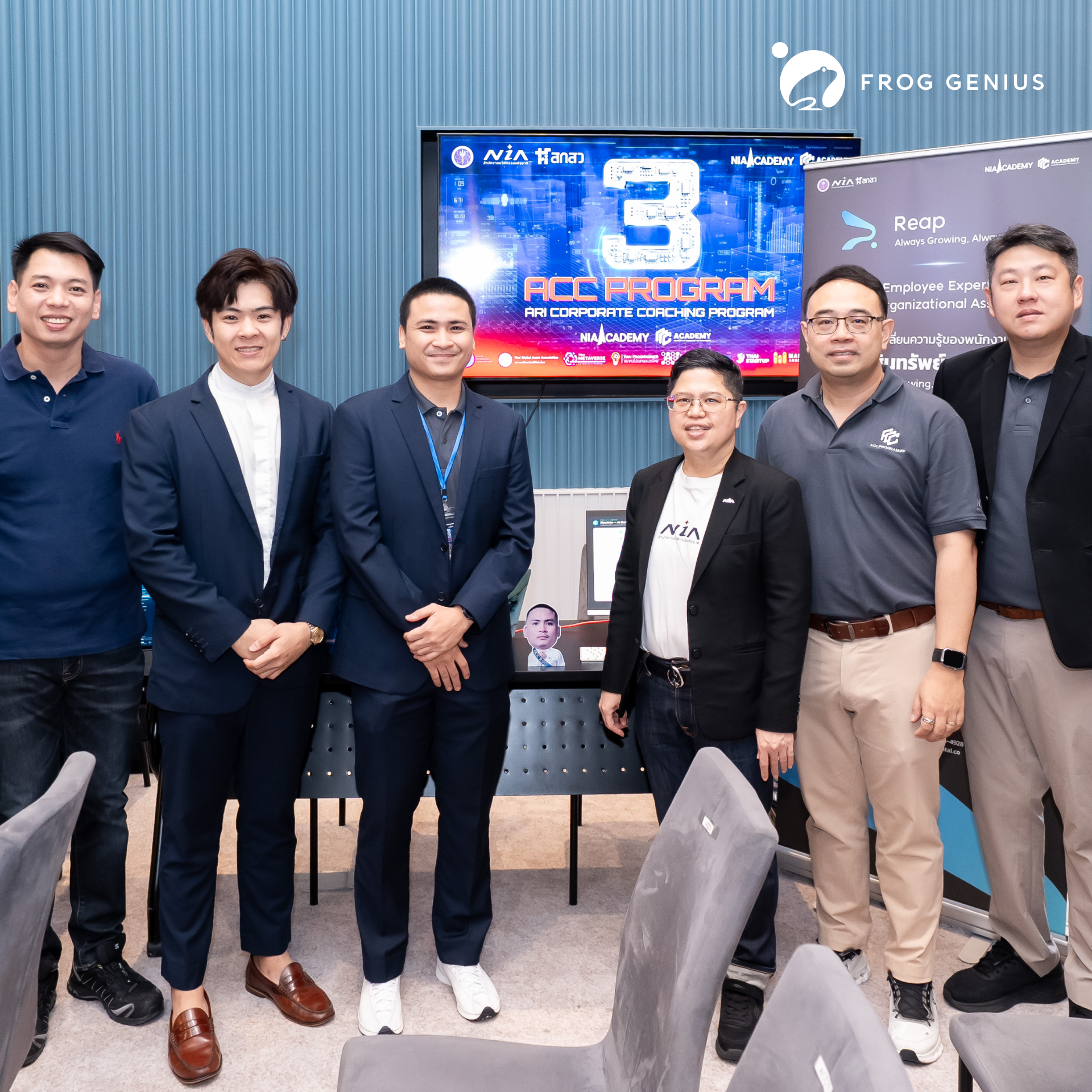FROG GENIUS ได้นำ " Reap " Product ใหม่ เข้าร่วมโครงการ ACC รุ่นที่ 3
