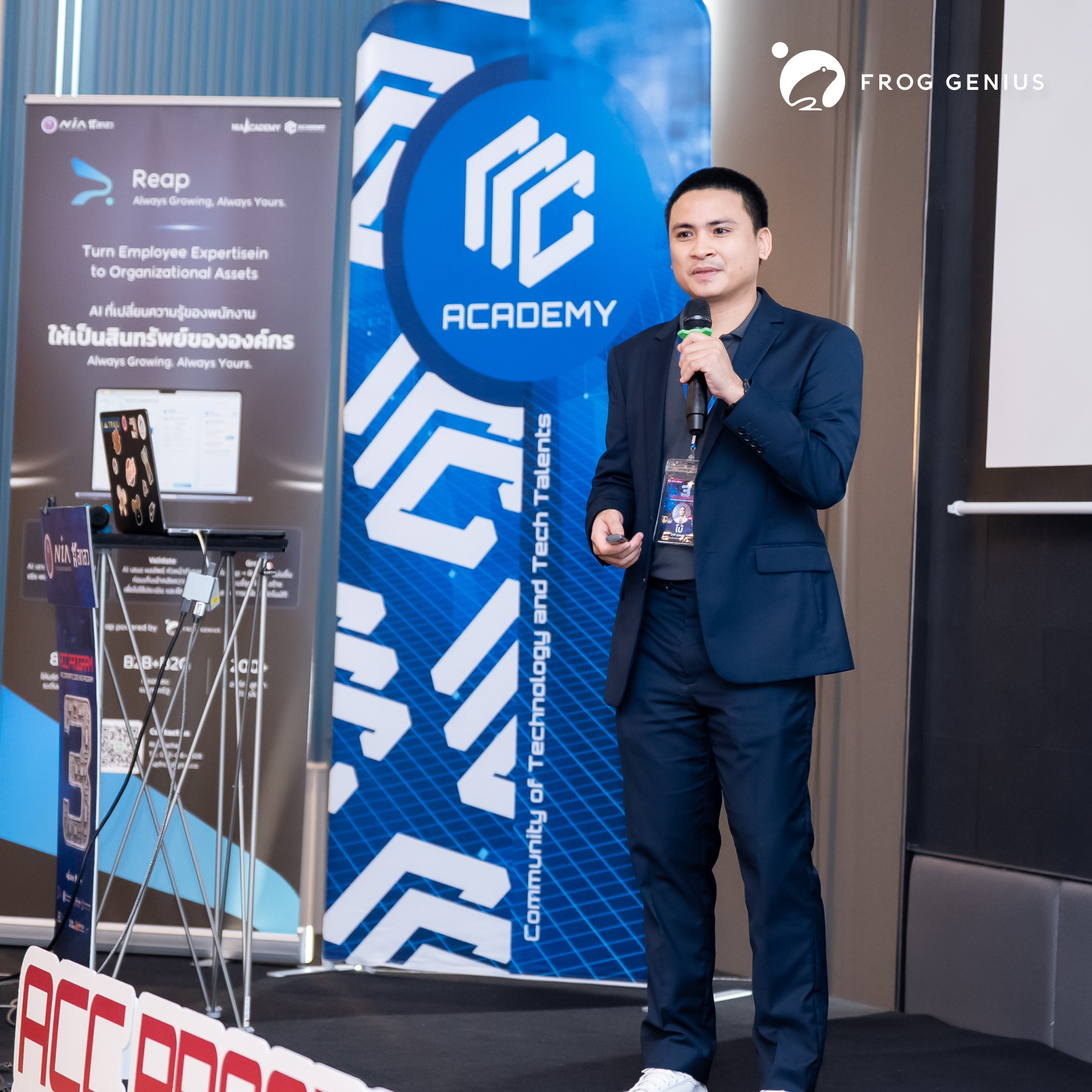 FROG GENIUS ได้นำ " Reap " Product ใหม่ เข้าร่วมโครงการ ACC รุ่นที่ 3