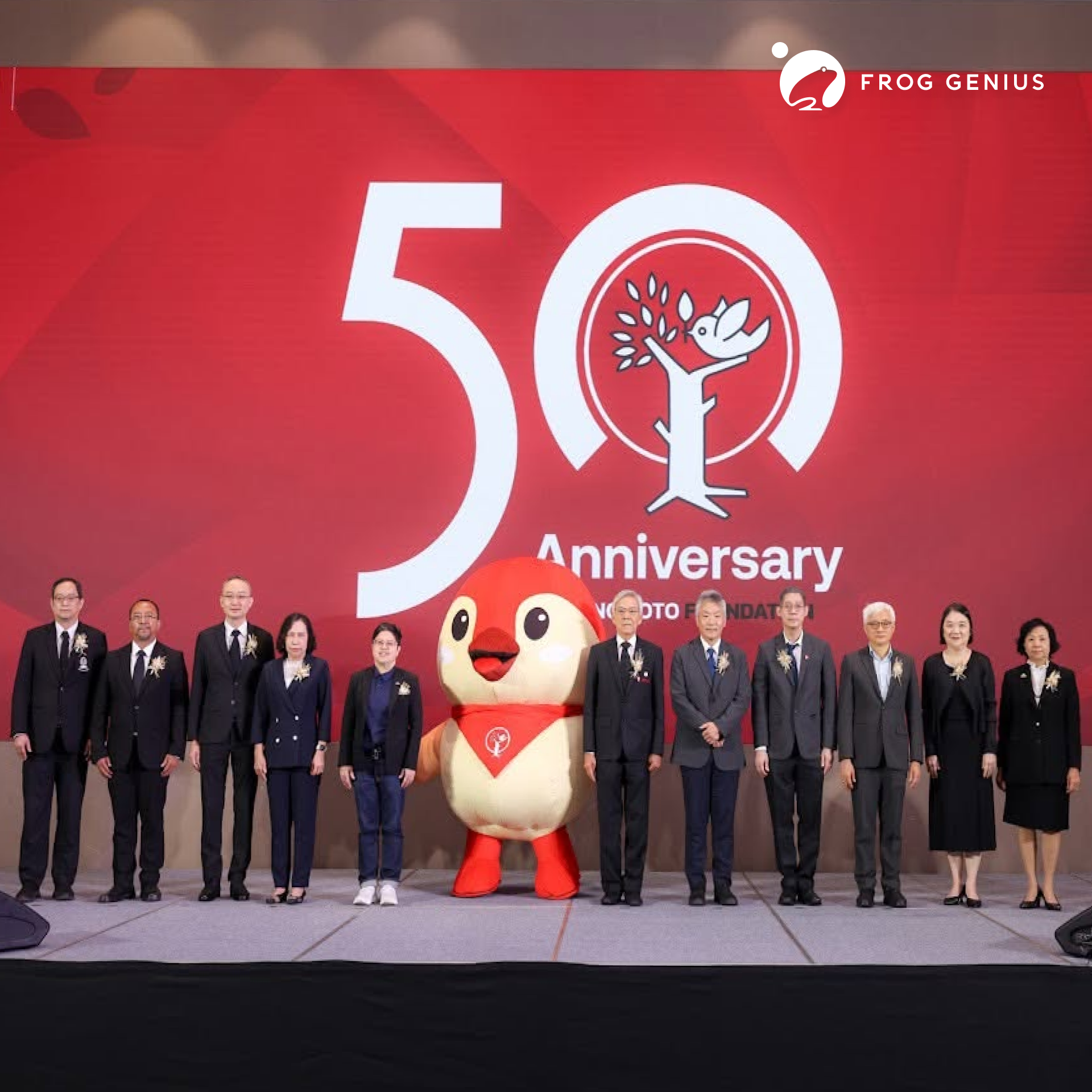 ทีม FROG GENIUS ร่วมงานเฉลิมฉลองครบรอบ 50 ปี มูลนิธิอายิโนะโมะโต๊ะ