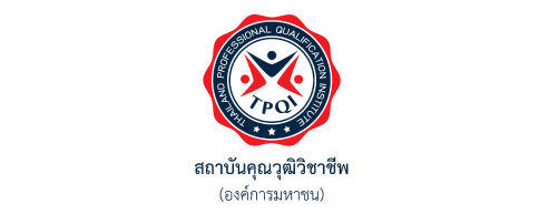 TPQI logo