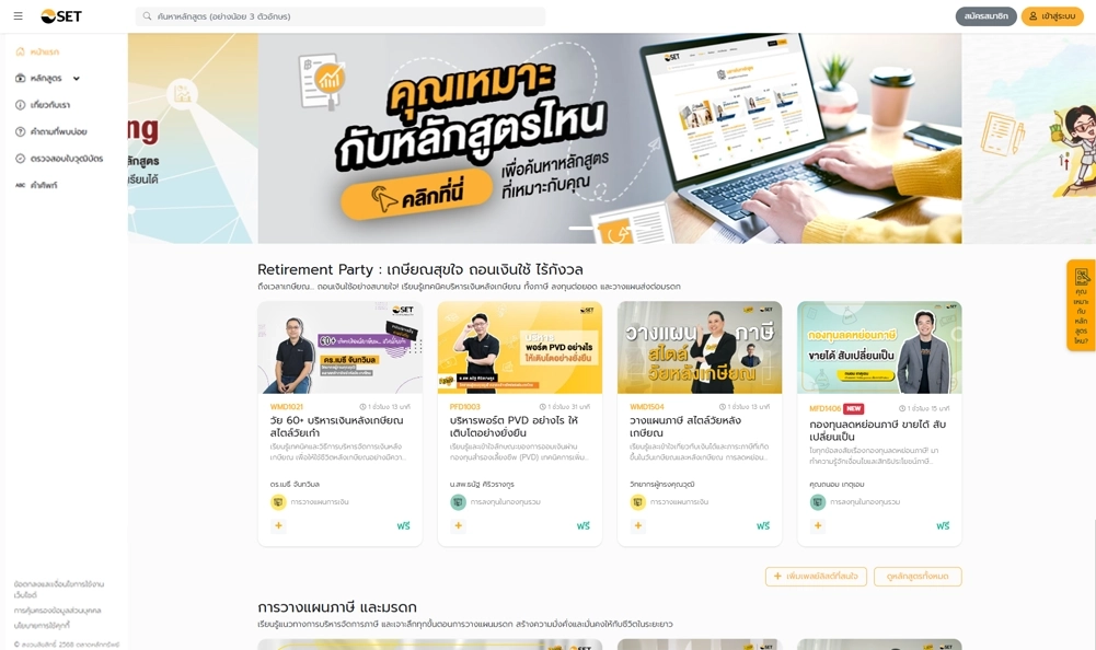 FROG GENIUS Customized solutions