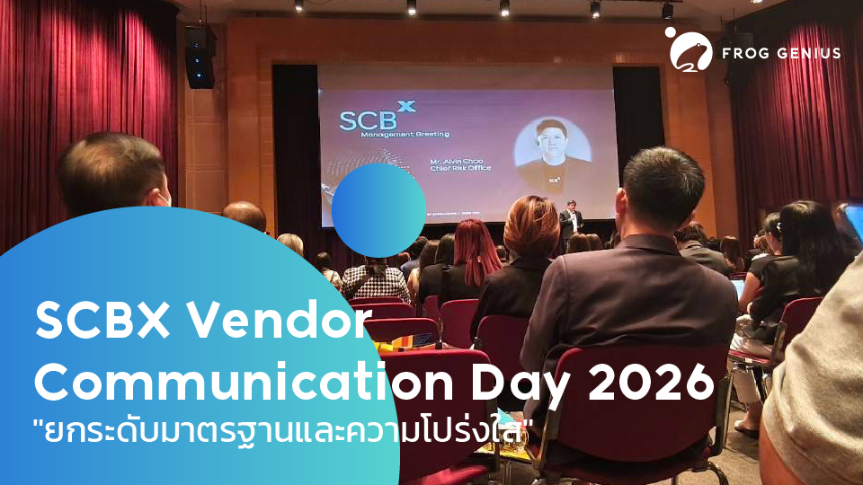 SCBX Vendor Communication Day 2026