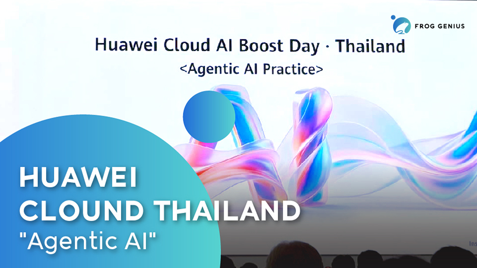 เจาะลึก 