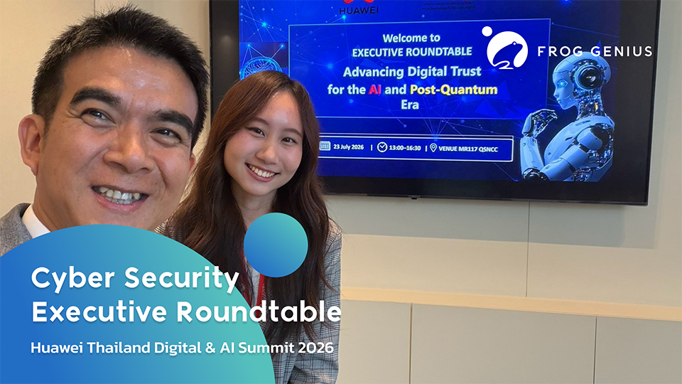 FROG GENIUS ได้รับเชิญเข้าร่วม Cyber Security Executive Roundtable