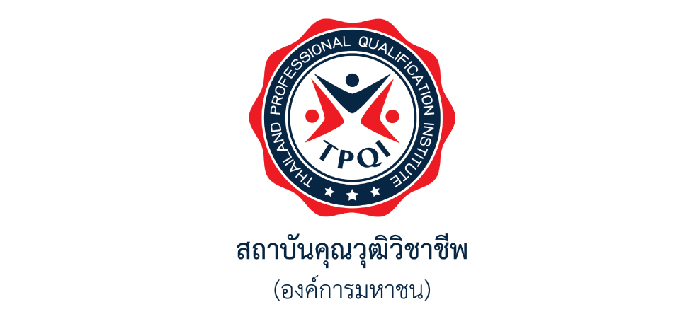 TPQI Logo