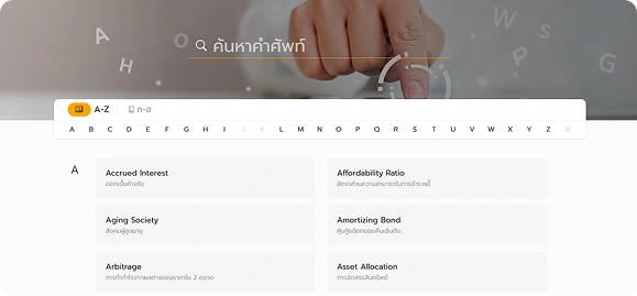 FROG GENIUS SaaS solutions